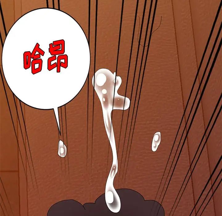 天降梦中人第37话