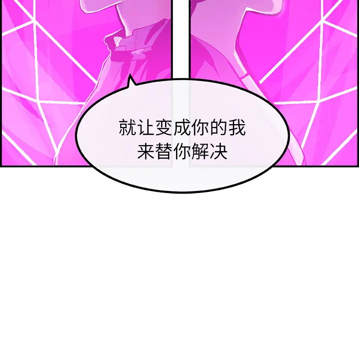 任何小姐第4话