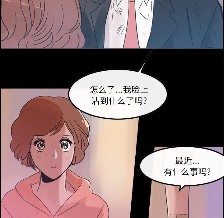 任何小姐第5话