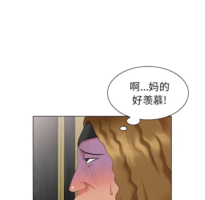 天降梦中人第38话