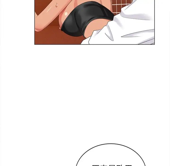 天降夢中人第38话