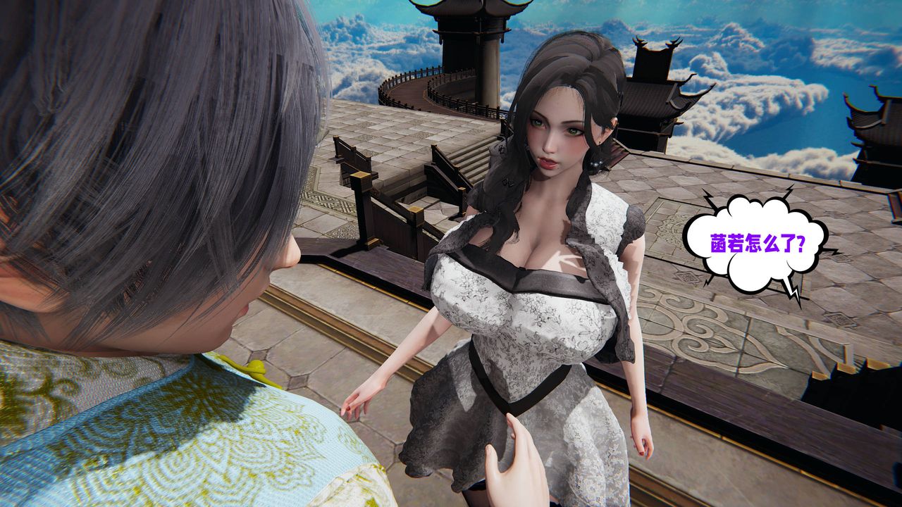 [3D]爱之原力第44话