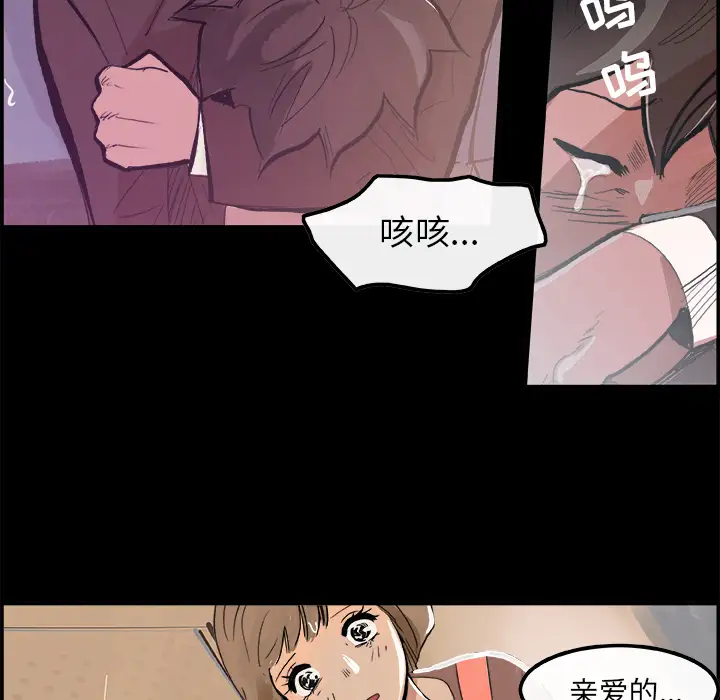 任何小姐第5话