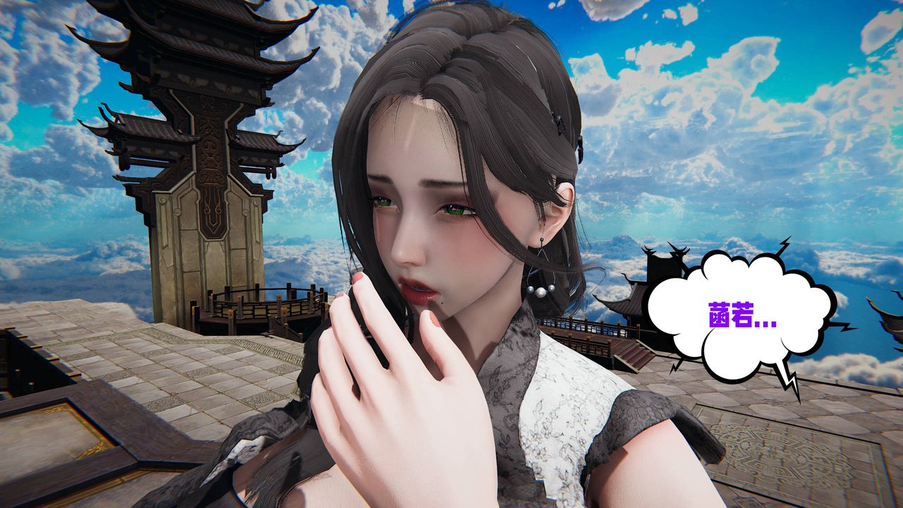 [3D]愛之原力第44話