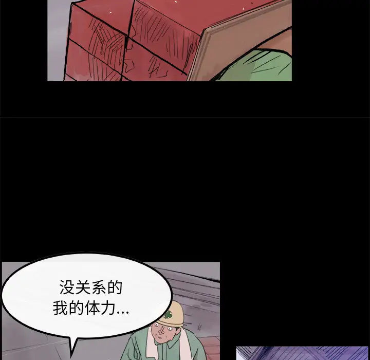 任何小姐第5话