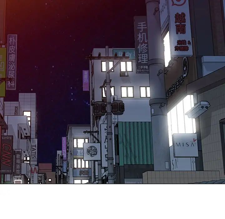 天降夢中人第38话