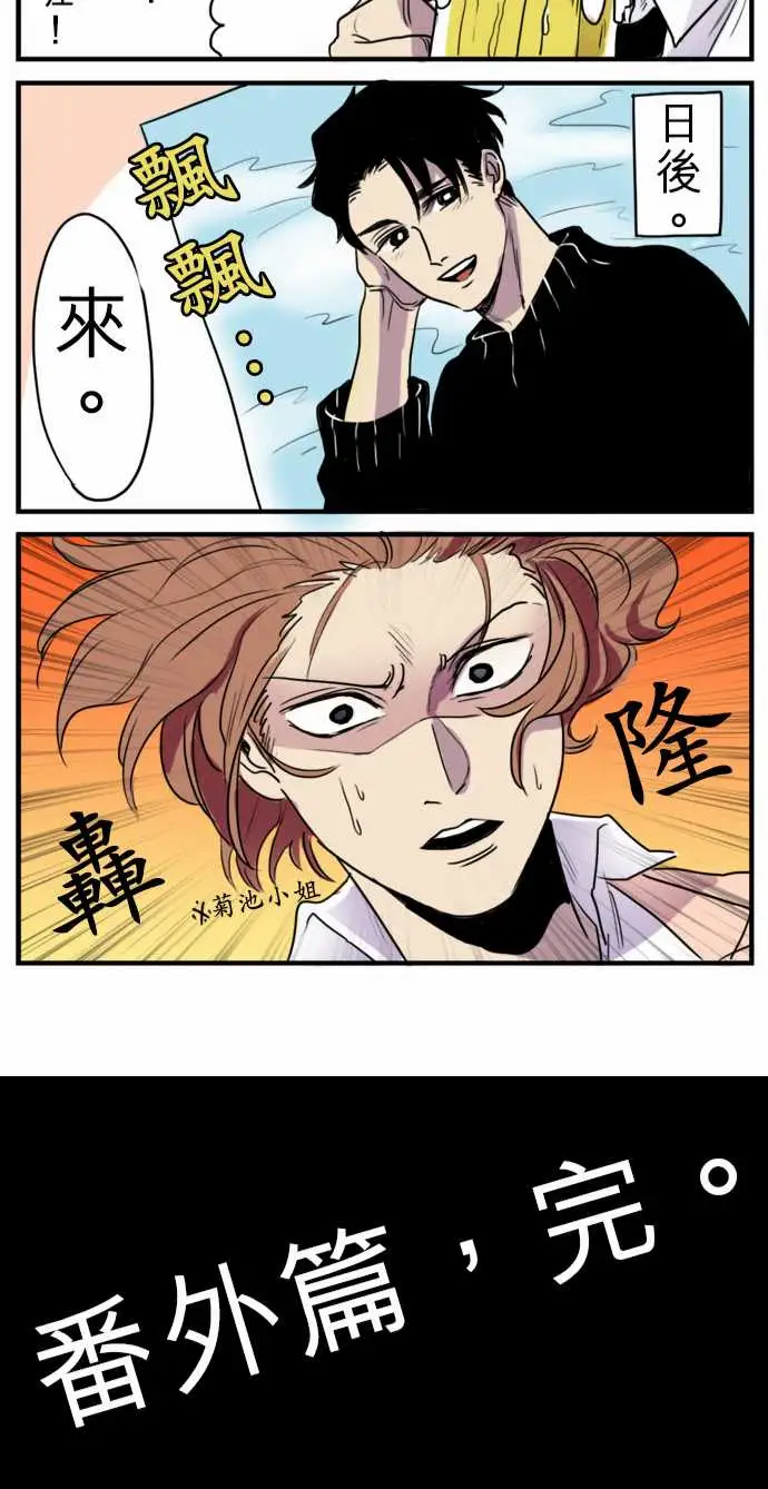 勇者很忙第5话幻之妖精