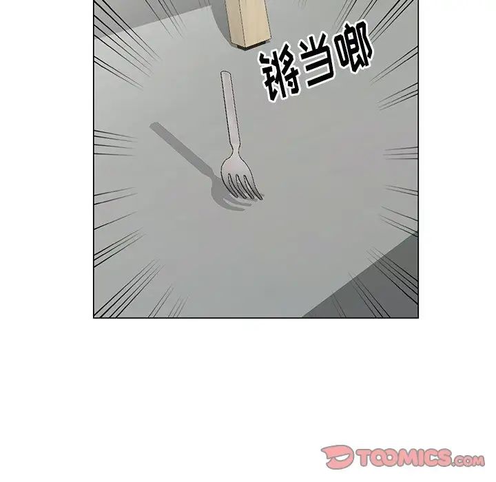 天降梦中人第38话