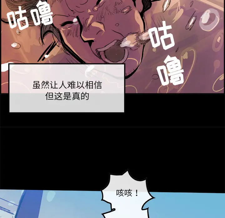 任何小姐第5话
