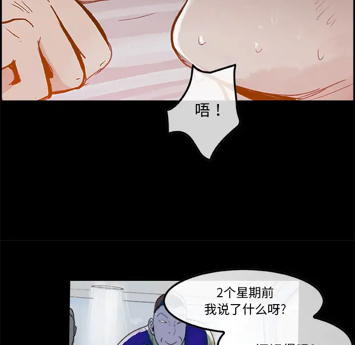 任何小姐第5话