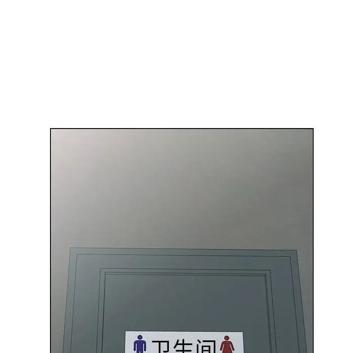 天降梦中人第39话