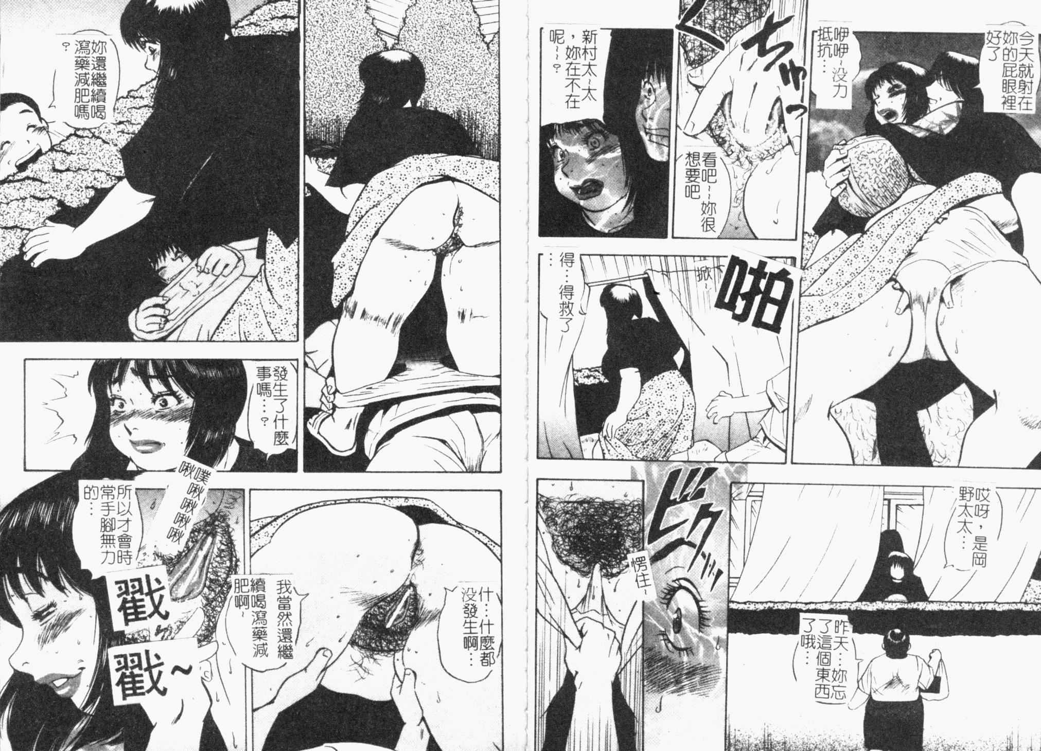 [ぐんぱん]ぐんぱんSPECIAL[飼育巨乳母子相姦集][ぐんぱん]ぐんぱんSPECIAL[飼育巨乳母子相姦集]