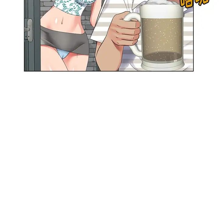 天降梦中人第39话