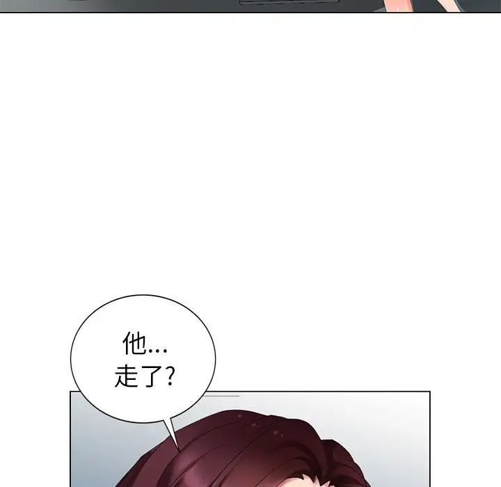 天降夢中人第39话