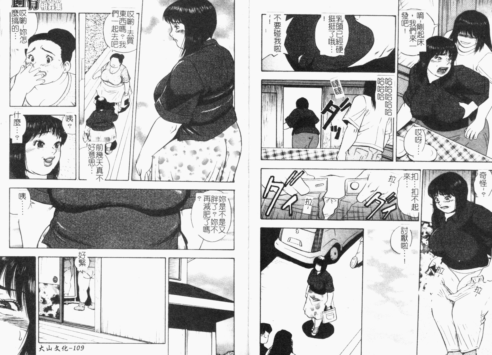 [ぐんぱん]ぐんぱんSPECIAL[饲育巨乳母子相姦集][ぐんぱん]ぐんぱんSPECIAL[饲育巨乳母子相姦集]