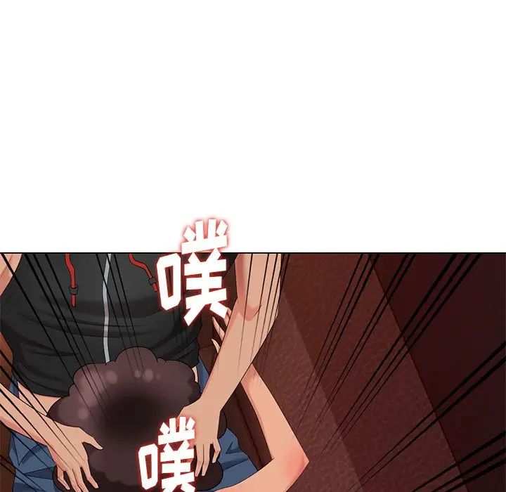 天降夢中人第39话