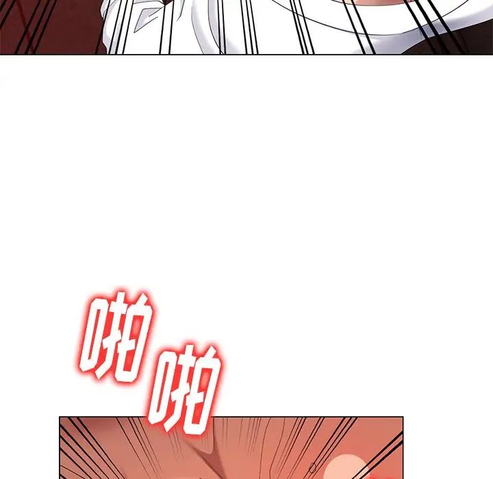 天降梦中人第39话