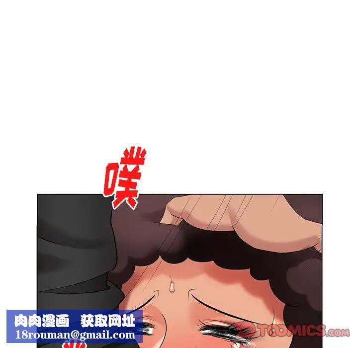 天降梦中人第39话