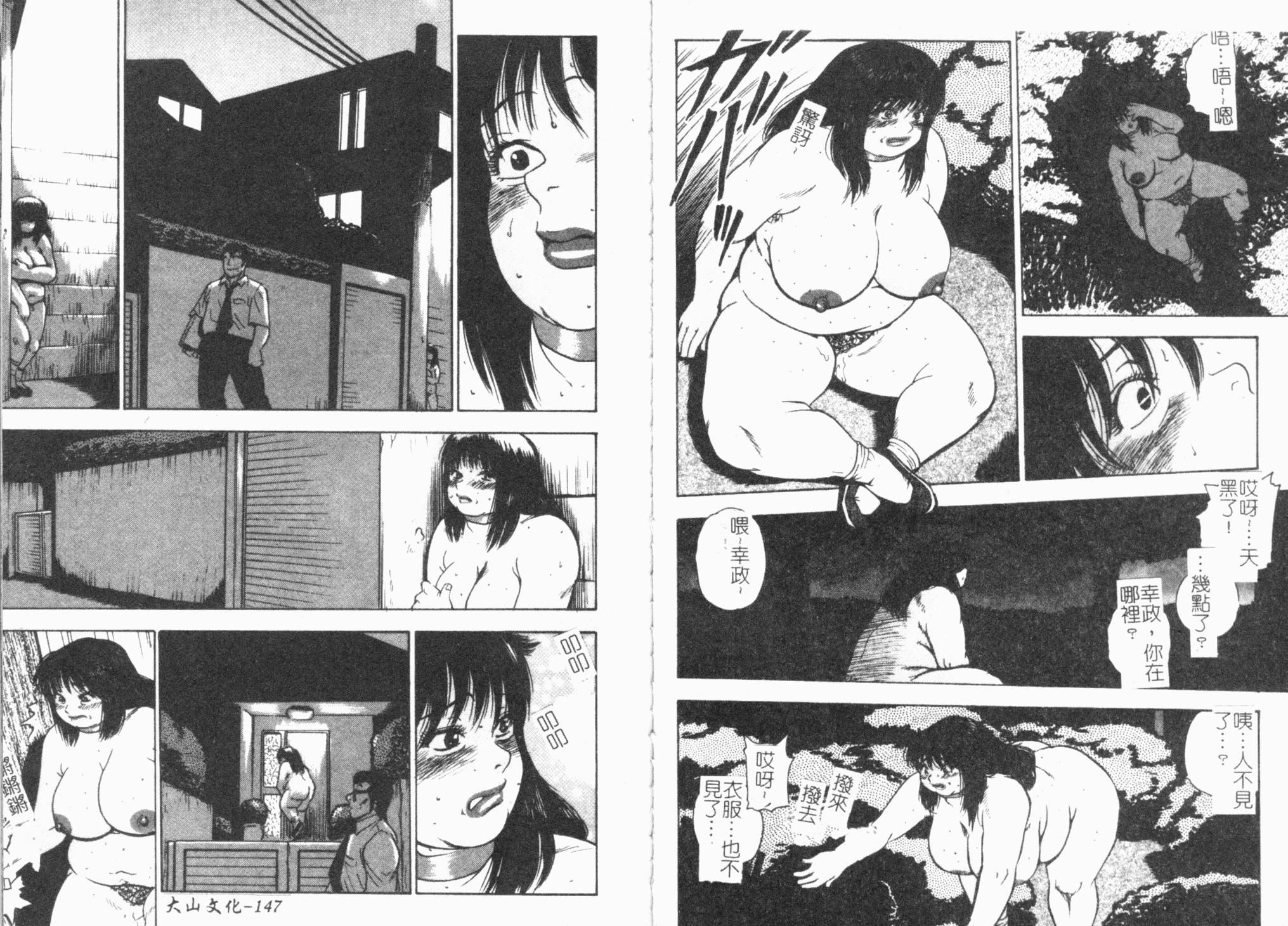 [ぐんぱん]ぐんぱんSPECIAL[饲育巨乳母子相姦集][ぐんぱん]ぐんぱんSPECIAL[饲育巨乳母子相姦集]