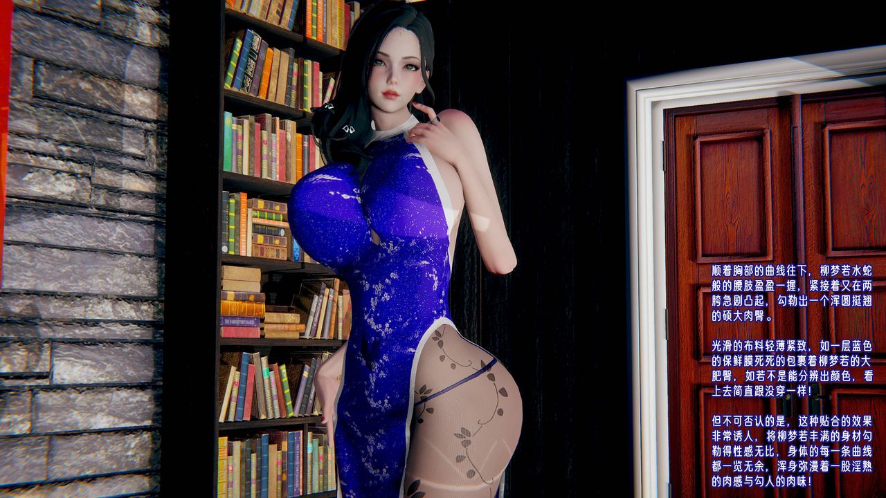 [3D]爱之原力第45话