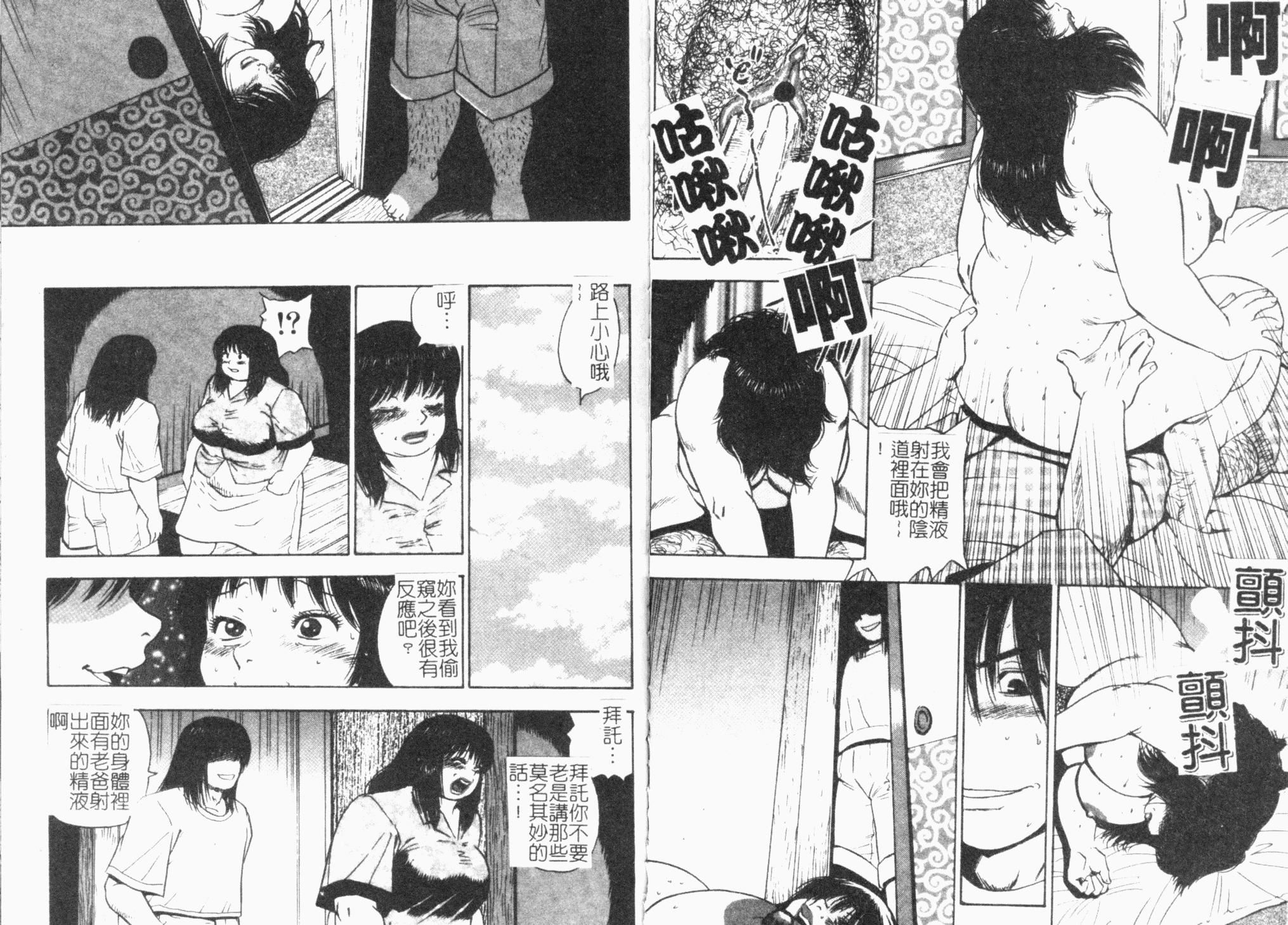 [ぐんぱん]ぐんぱんSPECIAL[饲育巨乳母子相姦集][ぐんぱん]ぐんぱんSPECIAL[饲育巨乳母子相姦集]