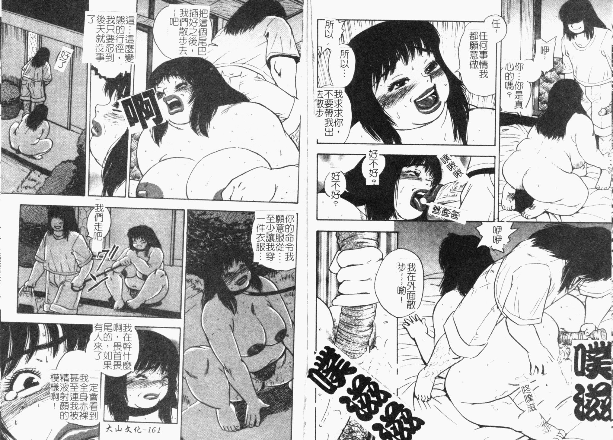 [ぐんぱん]ぐんぱんSPECIAL[飼育巨乳母子相姦集][ぐんぱん]ぐんぱんSPECIAL[飼育巨乳母子相姦集]