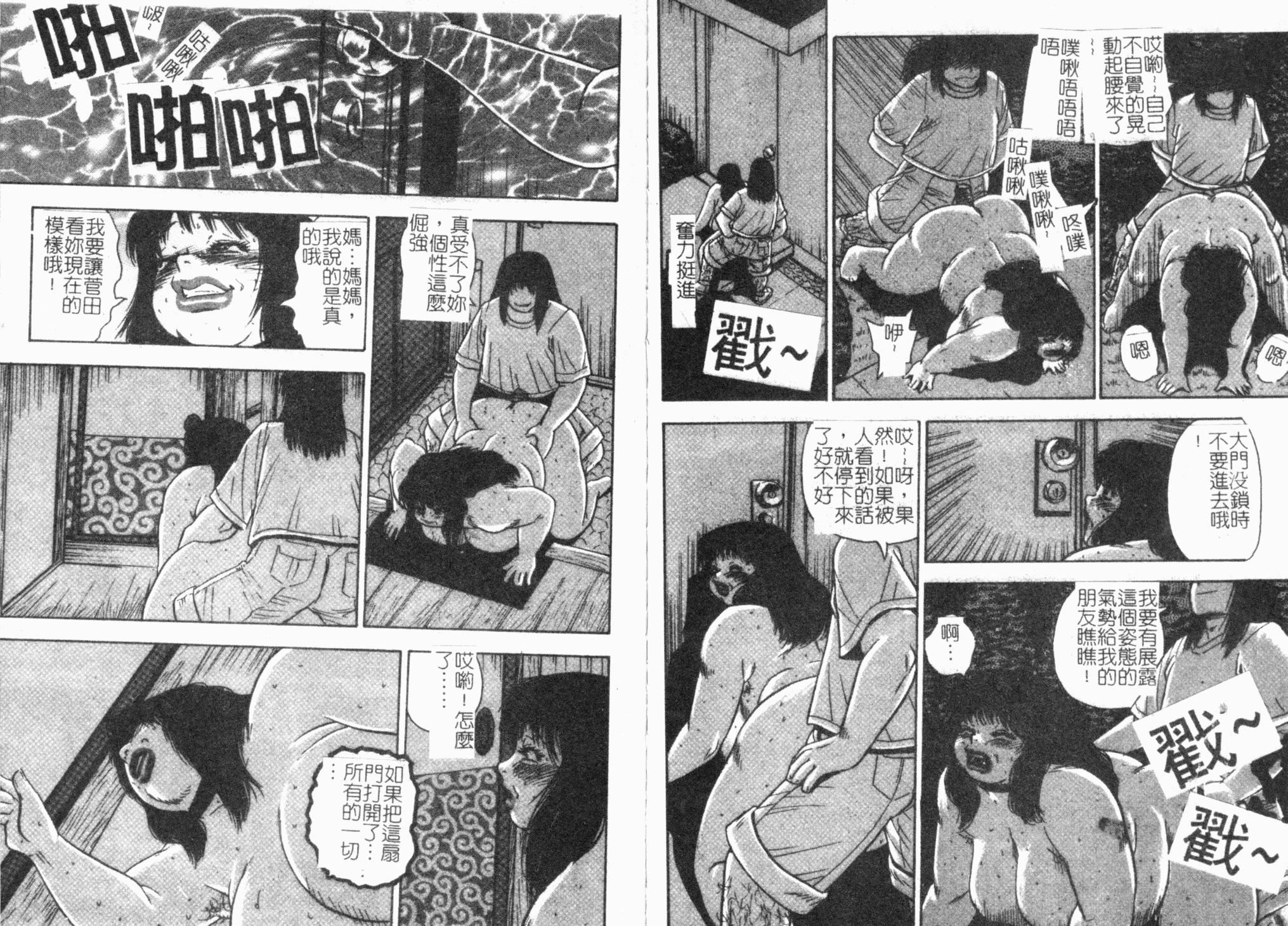 [ぐんぱん]ぐんぱんSPECIAL[饲育巨乳母子相姦集][ぐんぱん]ぐんぱんSPECIAL[饲育巨乳母子相姦集]