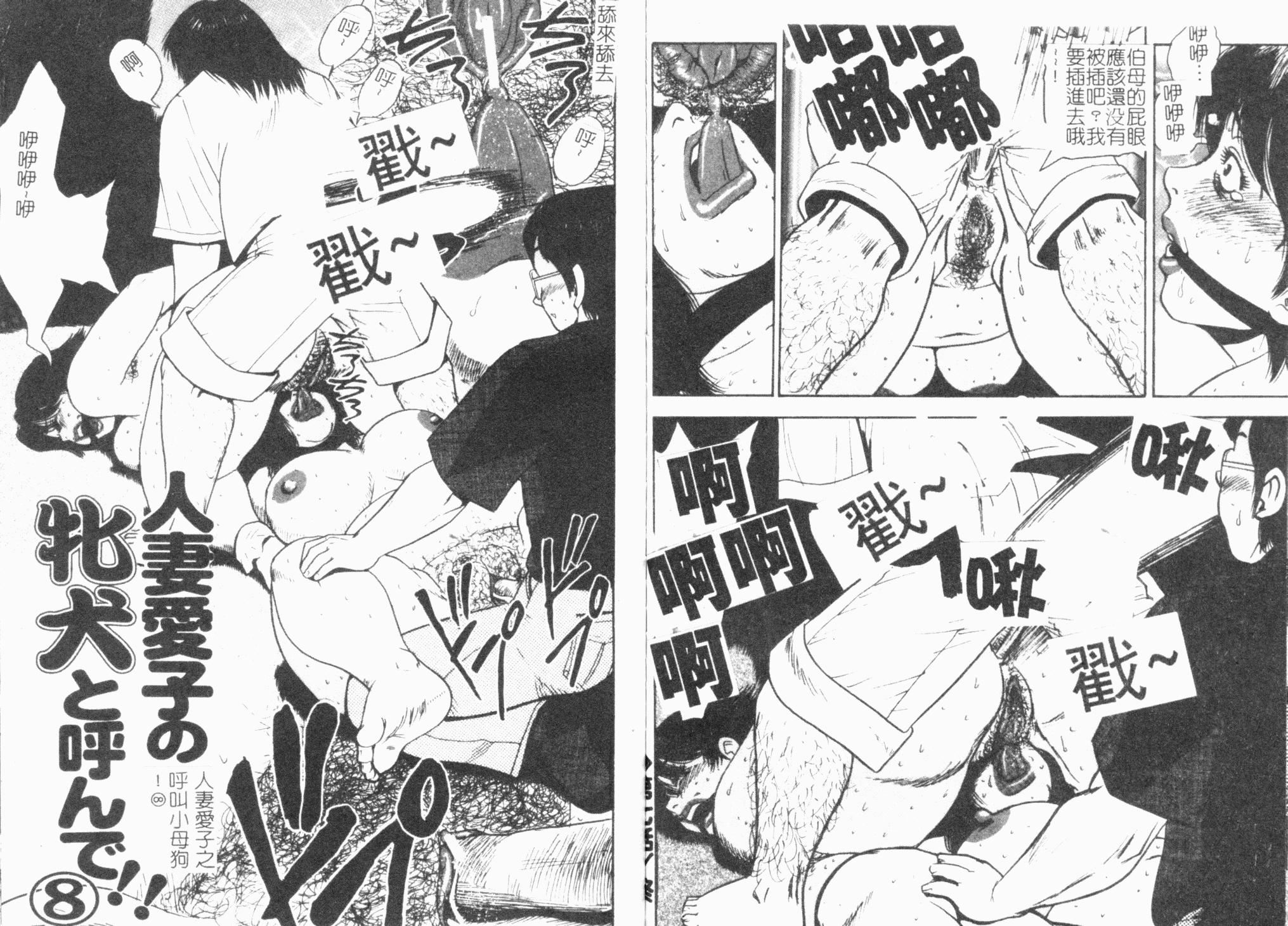 [ぐんぱん]ぐんぱんSPECIAL[飼育巨乳母子相姦集][ぐんぱん]ぐんぱんSPECIAL[飼育巨乳母子相姦集]