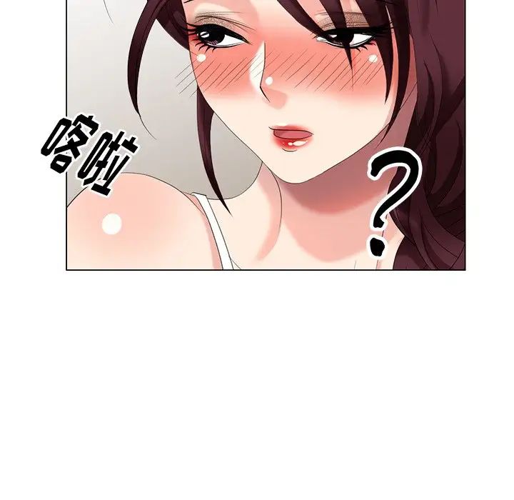 天降梦中人第39话