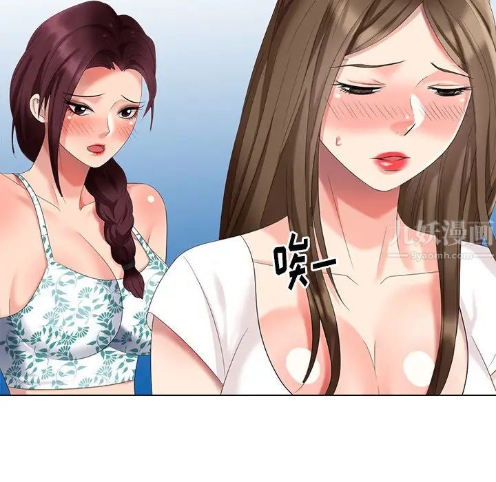 天降梦中人第40话