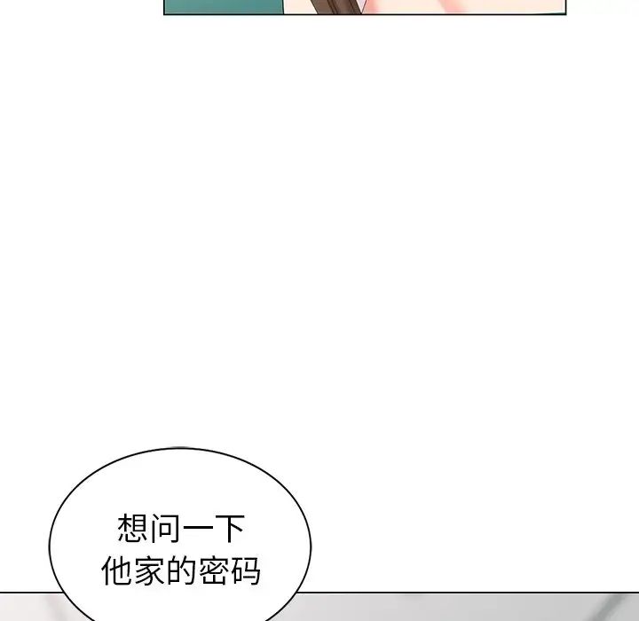 天降夢中人第40话