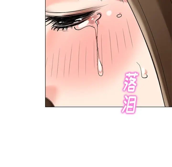 天降夢中人第40话