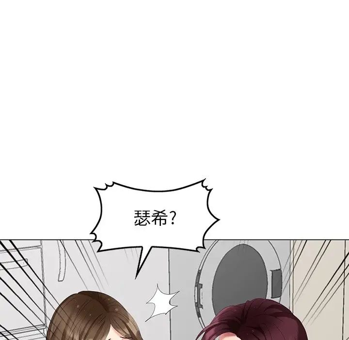 天降梦中人第40话