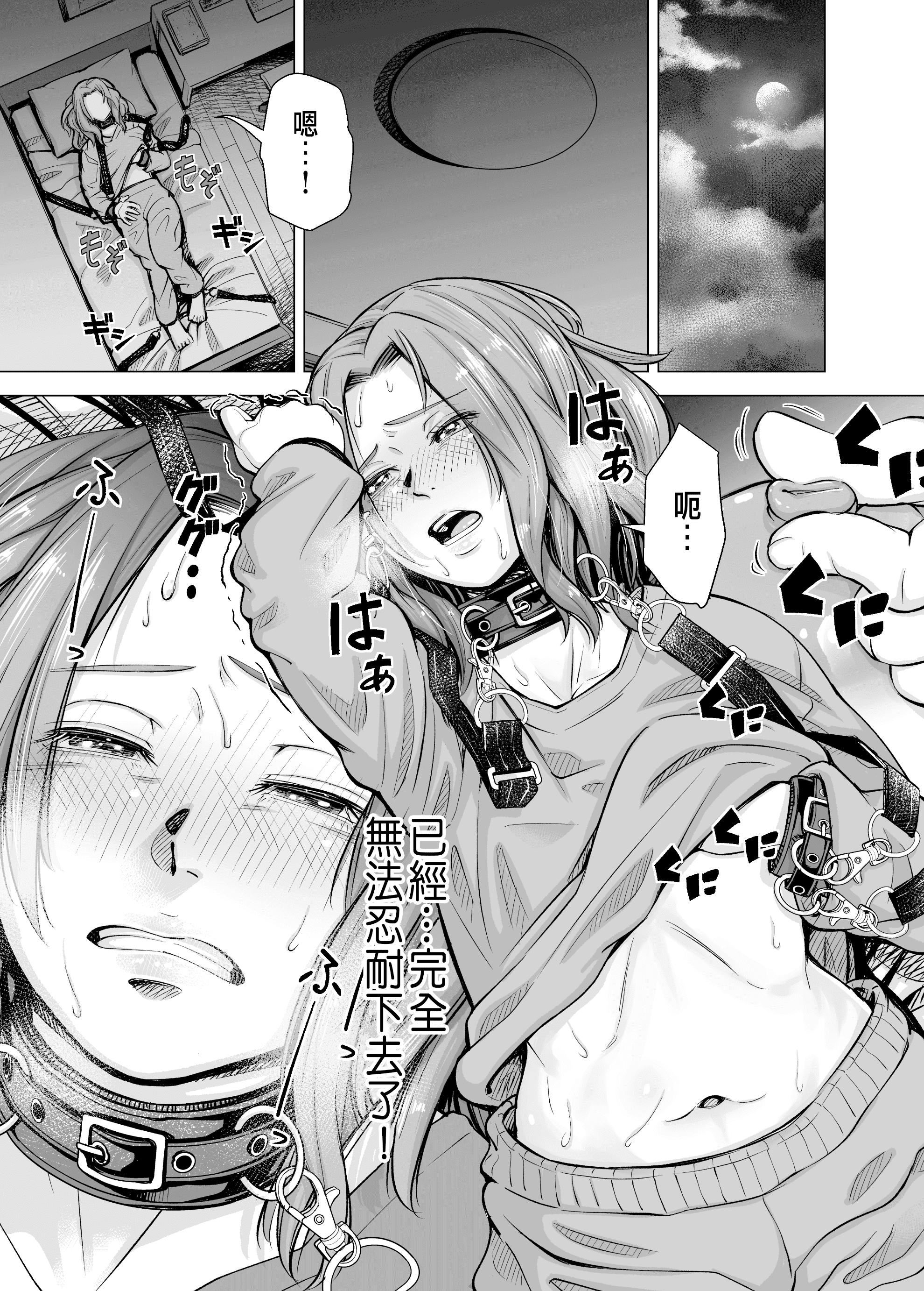 [いーないん[いーなん]]旦那のち×こじゃ、感じない…？[DL版][いーないん[いーなん]]旦那のち×こじゃ、感じない…？[DL版]