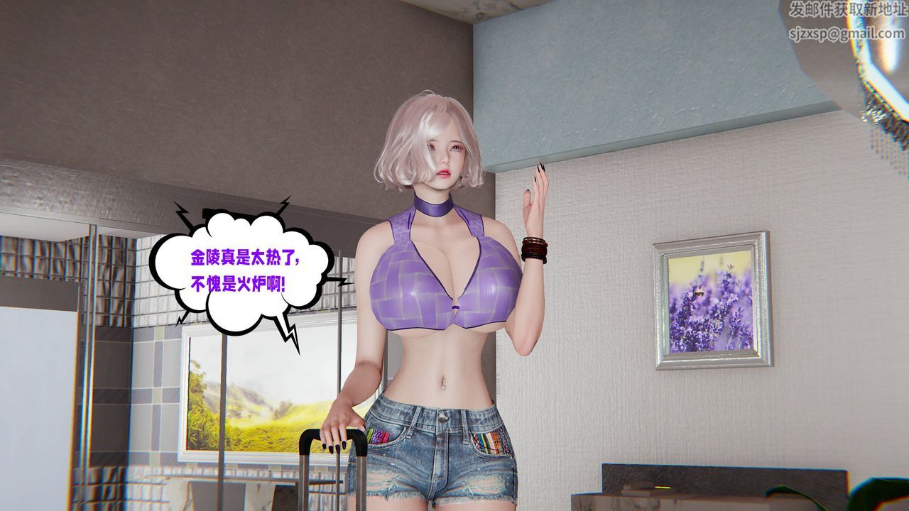 [3D]爱之原力第47话