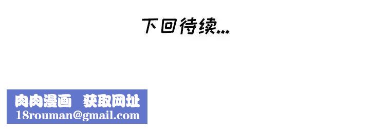 天降梦中人第40话