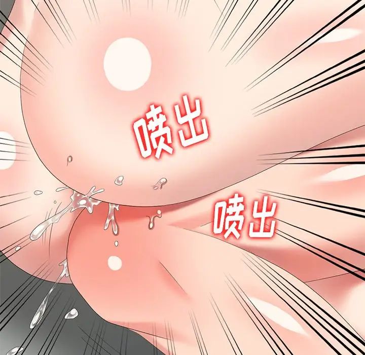 天降梦中人第41话