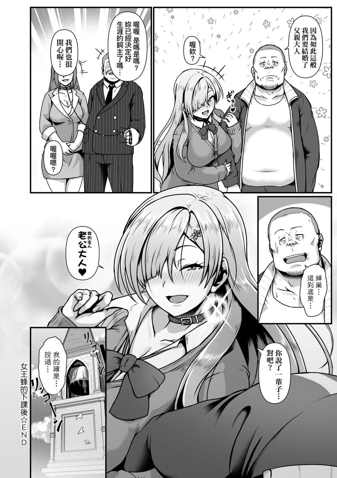 [四電ヒロ]たっぷりヒメゴト!｜滿溢而出絕肉胸器!  [未來數位][DL版][四電ヒロ]たっぷりヒメゴト!｜滿溢而出絕肉胸器!  [未來數位][DL版]