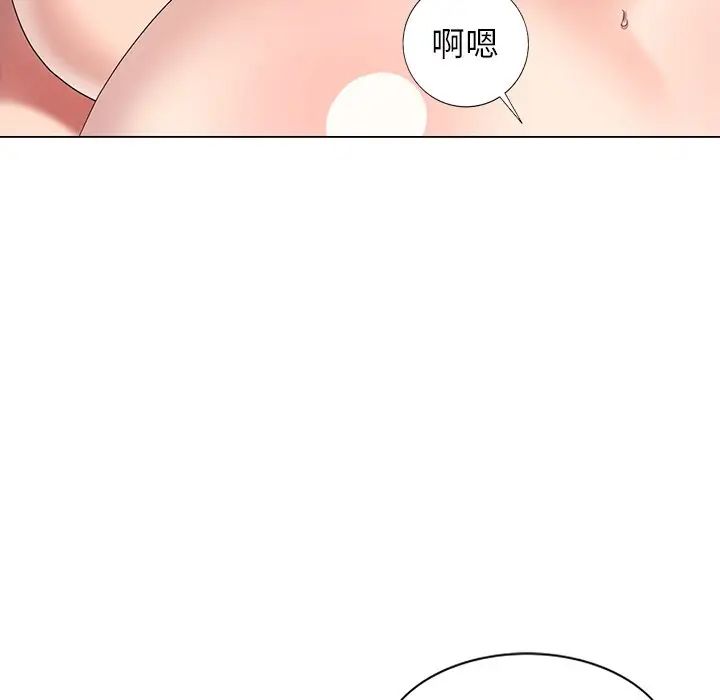 天降梦中人第41话