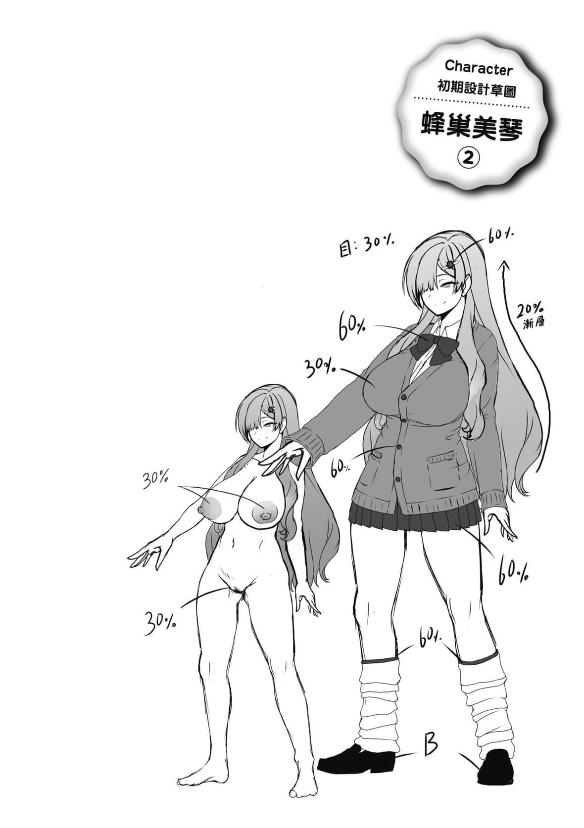 [四电ヒロ]たっぷりヒメゴト!｜满溢而出绝肉胸器!  [未来数位][DL版][四电ヒロ]たっぷりヒメゴト!｜满溢而出绝肉胸器!  [未来数位][DL版]