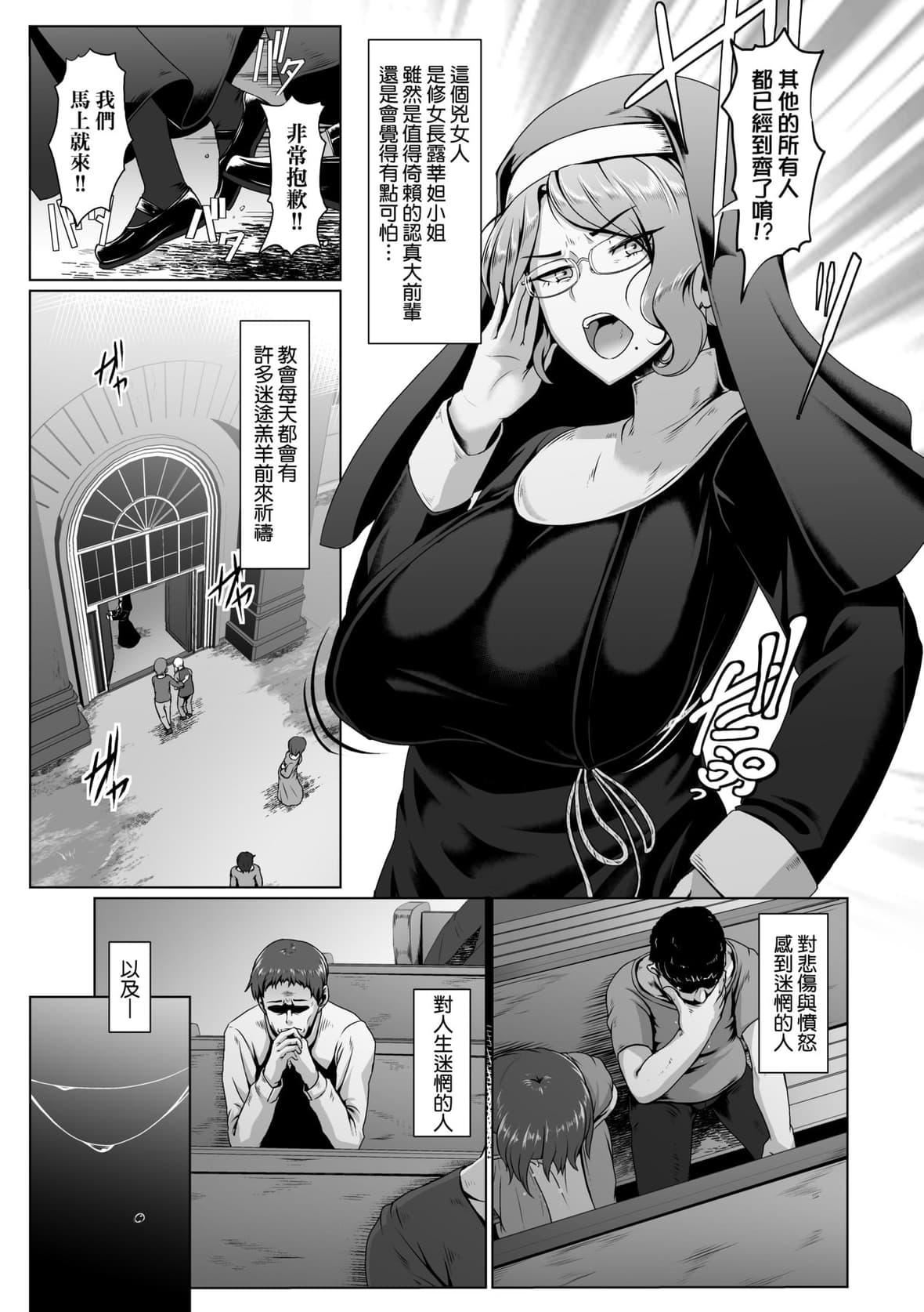 [四電ヒロ]たっぷりヒメゴト!｜滿溢而出絕肉胸器!  [未來數位][DL版][四電ヒロ]たっぷりヒメゴト!｜滿溢而出絕肉胸器!  [未來數位][DL版]