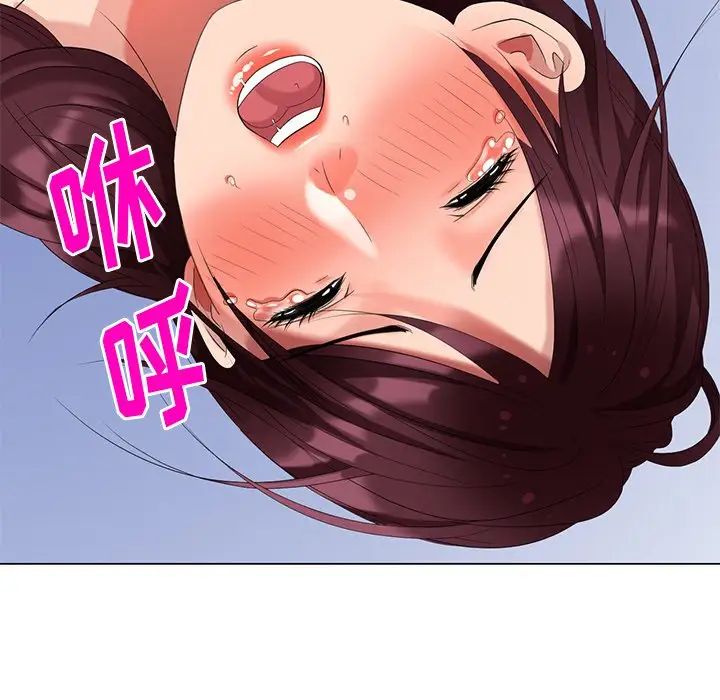 天降梦中人第41话