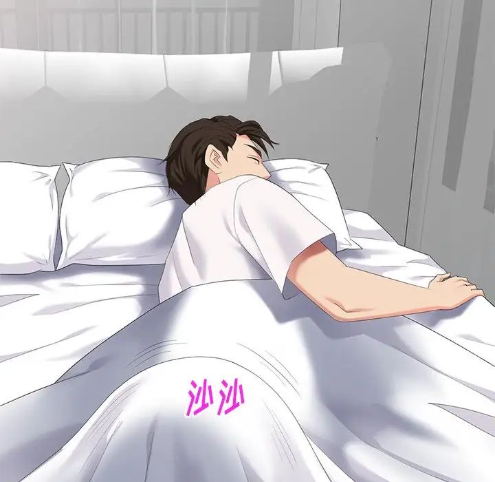 天降梦中人第42话