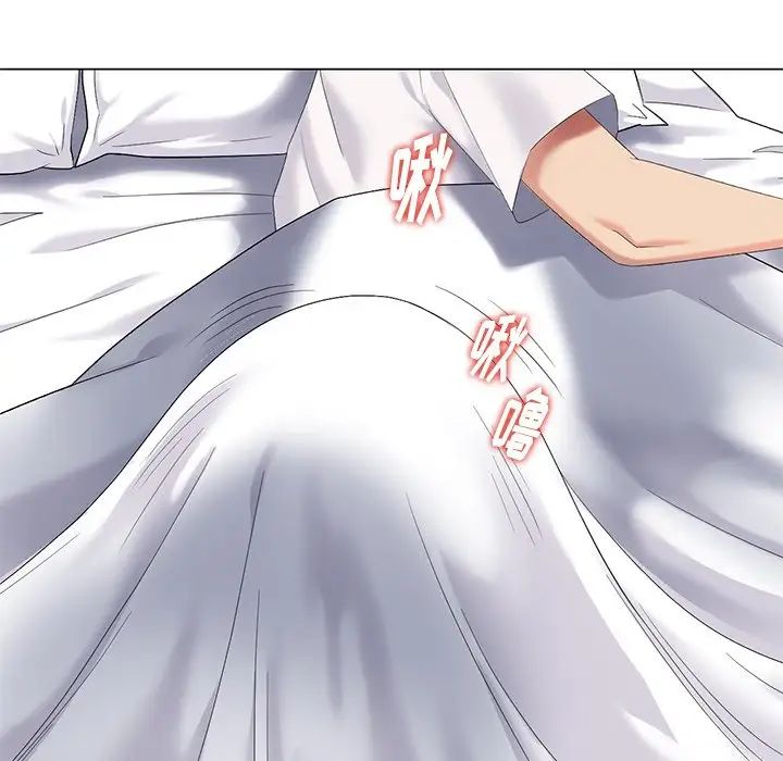 天降梦中人第42话