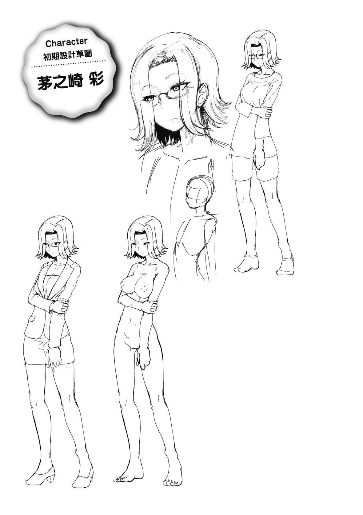 [四电ヒロ]たっぷりヒメゴト!｜满溢而出绝肉胸器!  [未来数位][DL版][四电ヒロ]たっぷりヒメゴト!｜满溢而出绝肉胸器!  [未来数位][DL版]