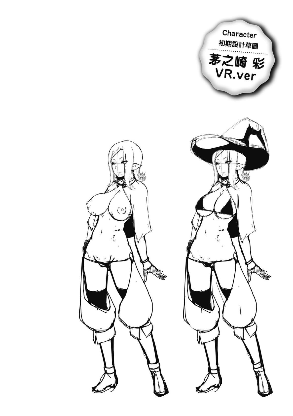 [四電ヒロ]たっぷりヒメゴト!｜滿溢而出絕肉胸器!  [未來數位][DL版][四電ヒロ]たっぷりヒメゴト!｜滿溢而出絕肉胸器!  [未來數位][DL版]