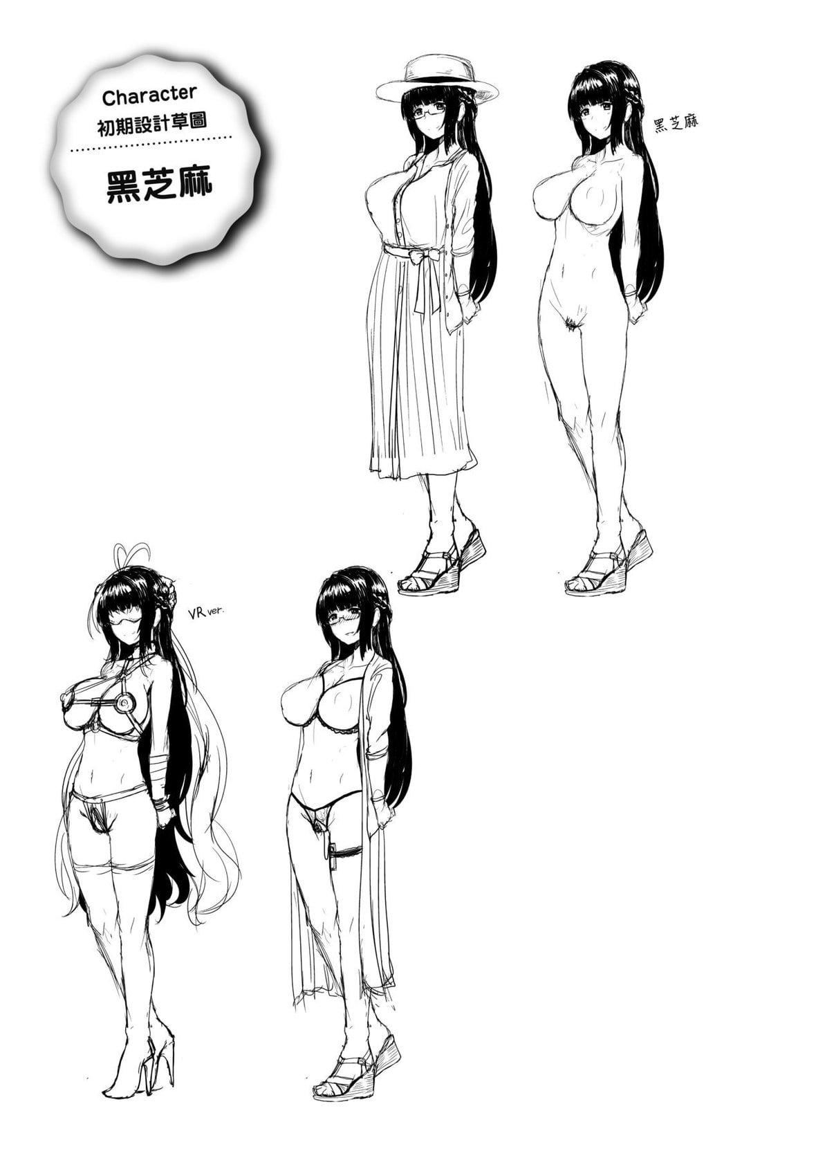 [四電ヒロ]たっぷりヒメゴト!｜滿溢而出絕肉胸器!  [未來數位][DL版][四電ヒロ]たっぷりヒメゴト!｜滿溢而出絕肉胸器!  [未來數位][DL版]