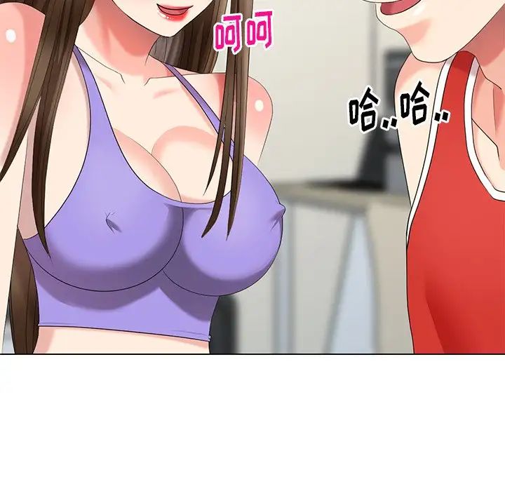 天降梦中人第43话