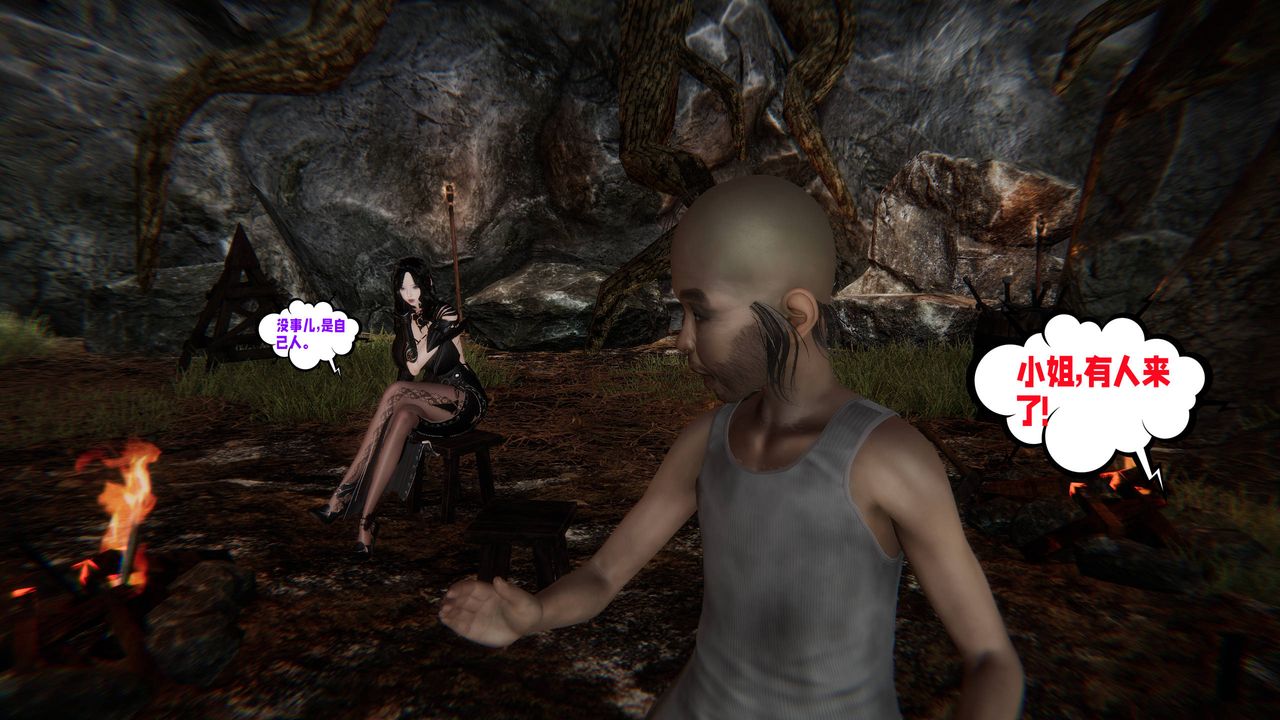 [3D]爱之原力第50话