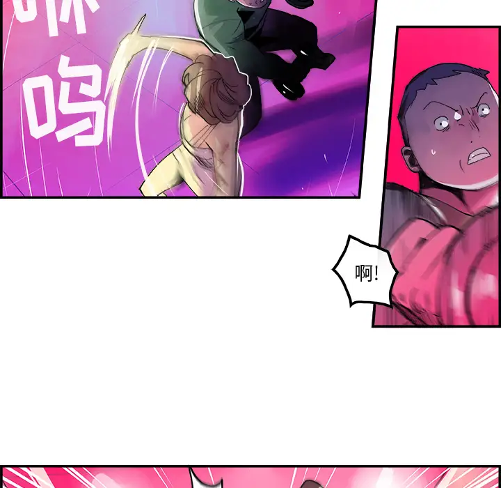 任何小姐第10话